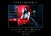 lust for the moment