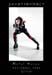 metal dance