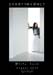 white room
