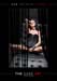 129 Her Private Scene